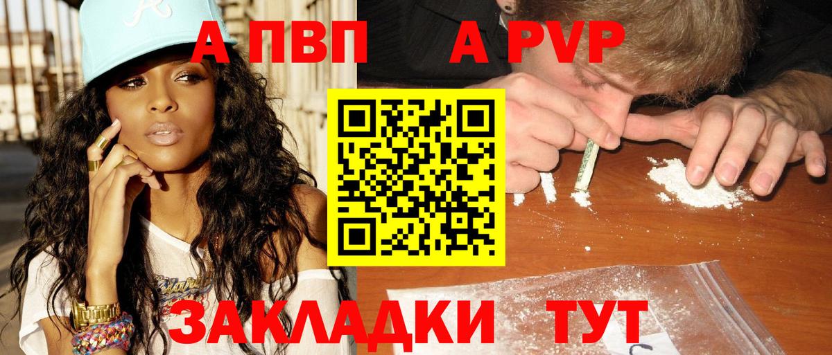 А ПВП СК КРИС Грязи