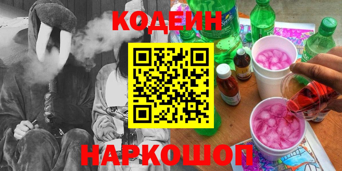 ГАШ  Грязи  Кокаин  Мефедрон кристаллы  Лсд 25  МАРИХУАНА  Вход с VPN 