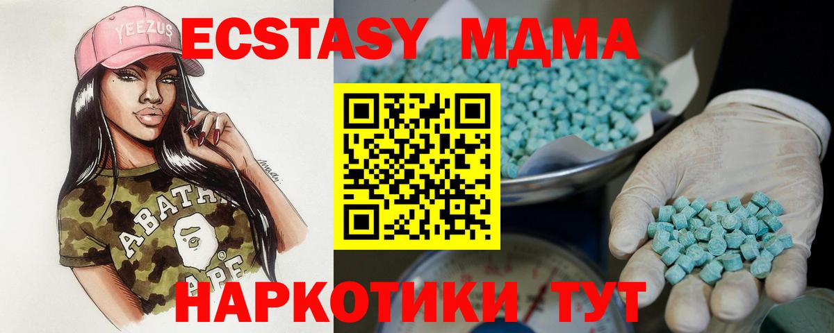 Грязи  Ecstasy  Вход с VPN  Ecstasy XTC  ЭКСТАЗИ диски 