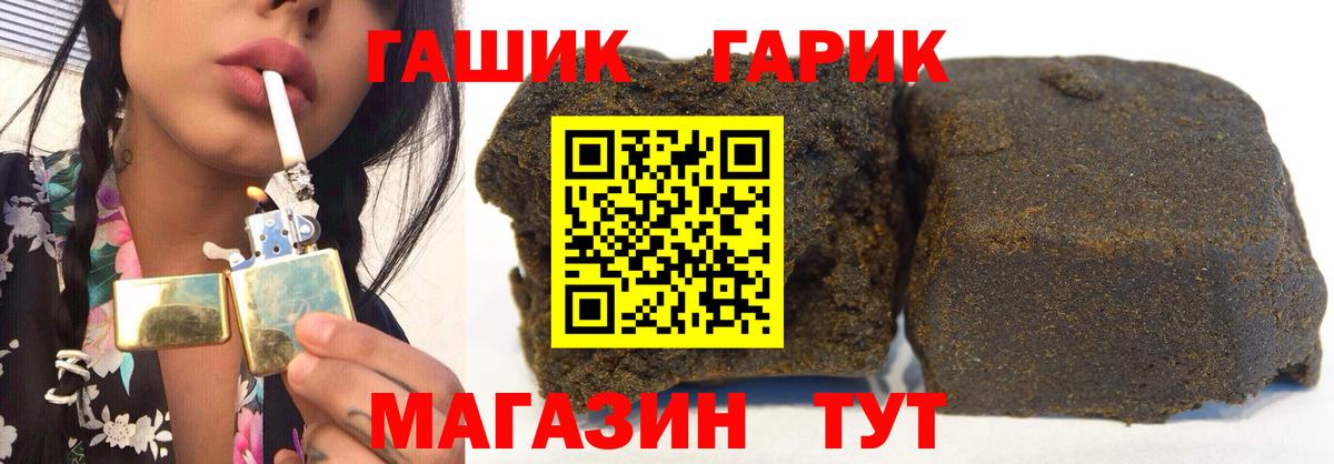 Гашиш хэш Грязи