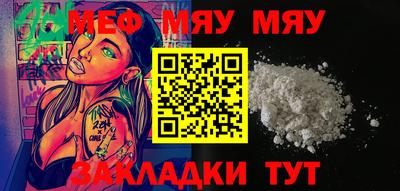 спайс Кунгур
