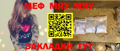 стафф Ликино-Дулёво