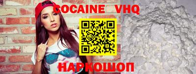 стафф Ликино-Дулёво