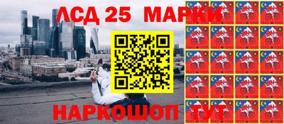 марки lsd Ливны