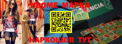 марки lsd Ливны