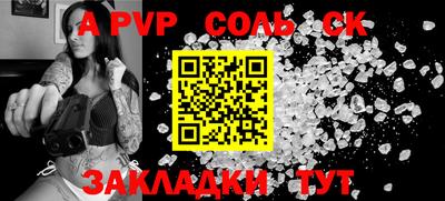 гидропоника Лесосибирск