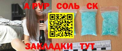 гидропоника Лесосибирск
