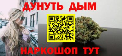 спайс Кунгур