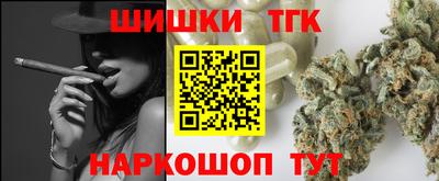 марки lsd Ливны
