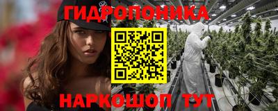 марки lsd Ливны