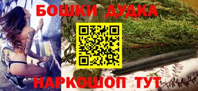стафф Ликино-Дулёво