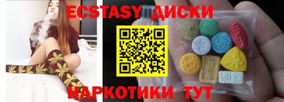 гидропоника Лесосибирск