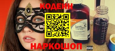 спайс Кунгур