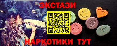 стафф Ликино-Дулёво
