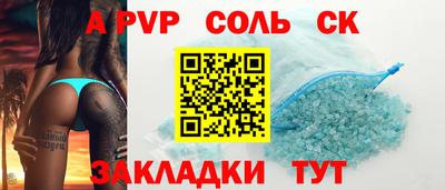 стафф Ликино-Дулёво