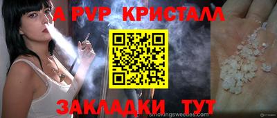 марки lsd Ливны