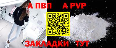 гидропоника Лесосибирск