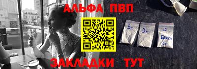 стафф Ликино-Дулёво