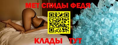спайс Кунгур