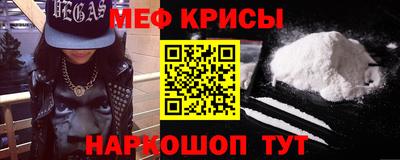 стафф Ликино-Дулёво