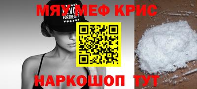 спайс Кунгур