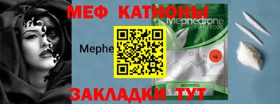 стафф Ликино-Дулёво