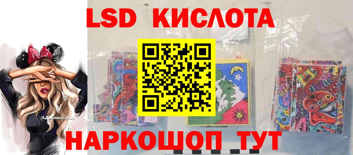 Грязи  LSD-25 экстази ecstasy  LSD-25 экстази кислота  Вход с VPN 