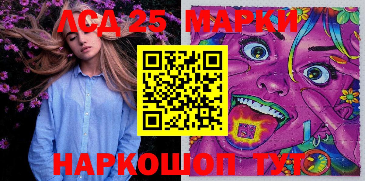 Марки NBOMe 1500мкг  Марки NBOMe 1500мкг  Марки N-bome  Грязи  Вход с VPN 