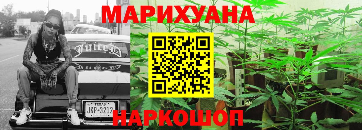 Канабис семена  Вход с VPN  Конопля AK-47  Каннабис семена  Грязи  Конопля гибрид 
